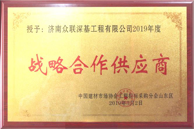 2019���Ї������Ј��f(xi��)���в�ɽ�|�^(q��)����(y��ng)��