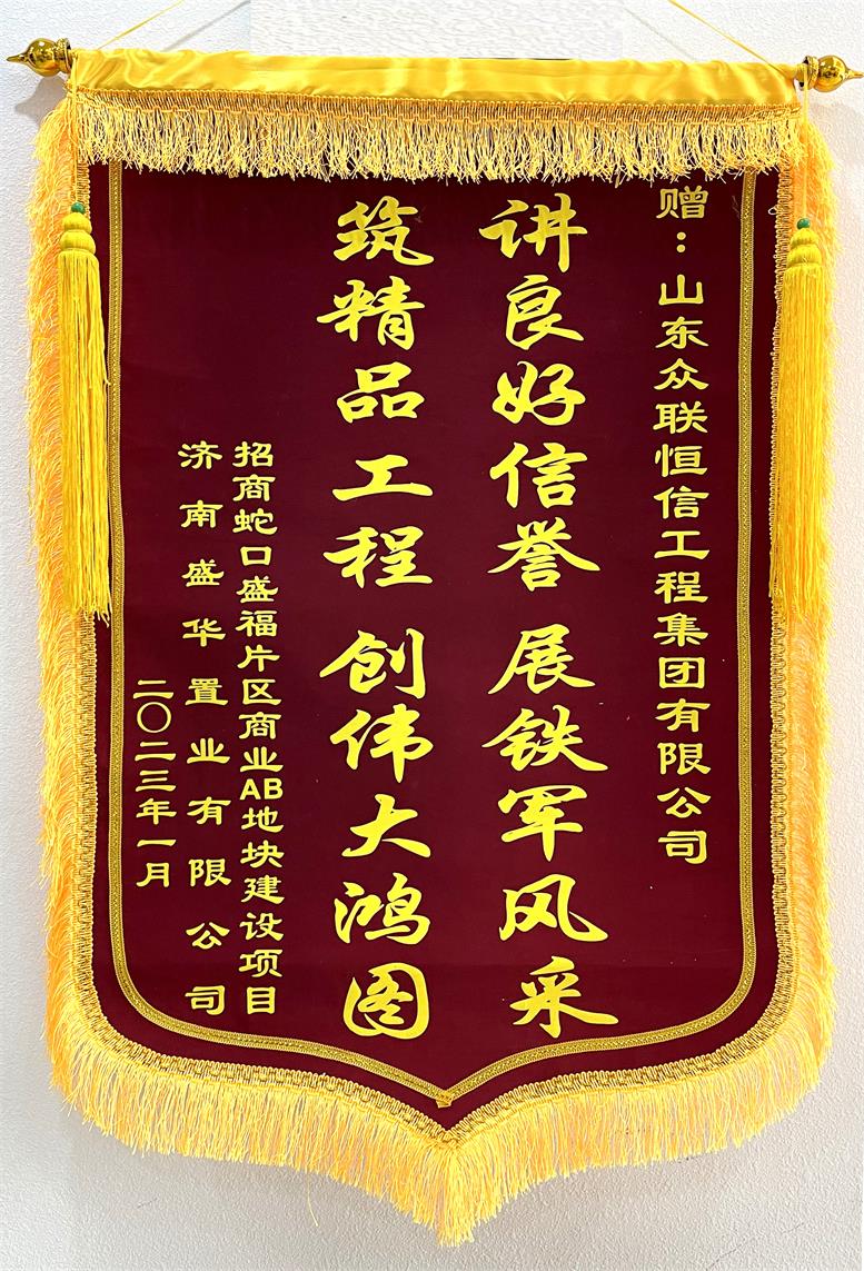 ����ʢ�A�ØI(y��)���޹�˾ٛ���\��